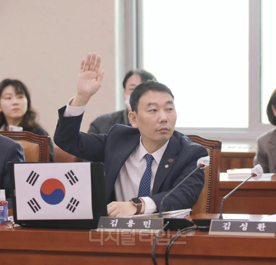 김용민 더불어민주당 의원. <디지털타임스 DB>